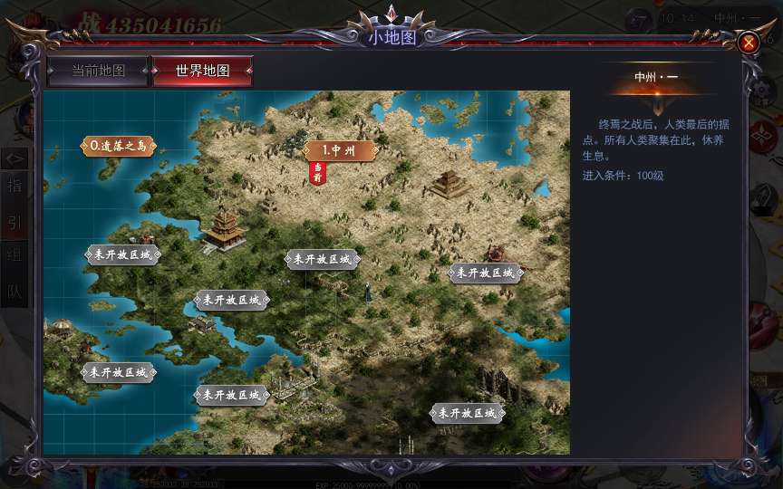 白日门传奇手游【魔塔5多区跨服内购完整版】2025最新整理Win一键服务端 管理后台 GM授权后台 教程【站长亲测】