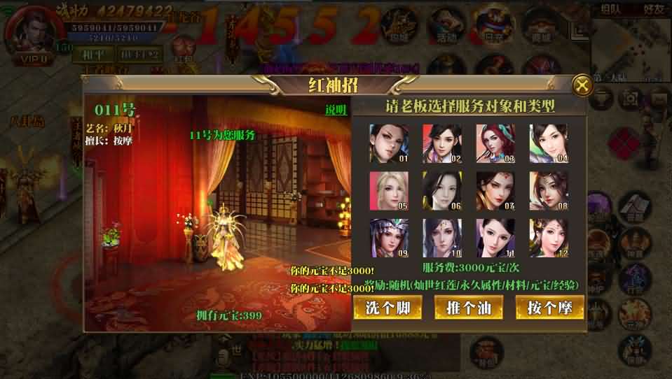 白日门传奇手游【传奇永恒超变版】最新整理单职业win一键即玩服务端+全新UI+全新地图+GM后台