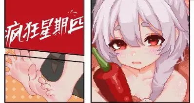 不要让妹妹的脚伸进火锅，后果很严重