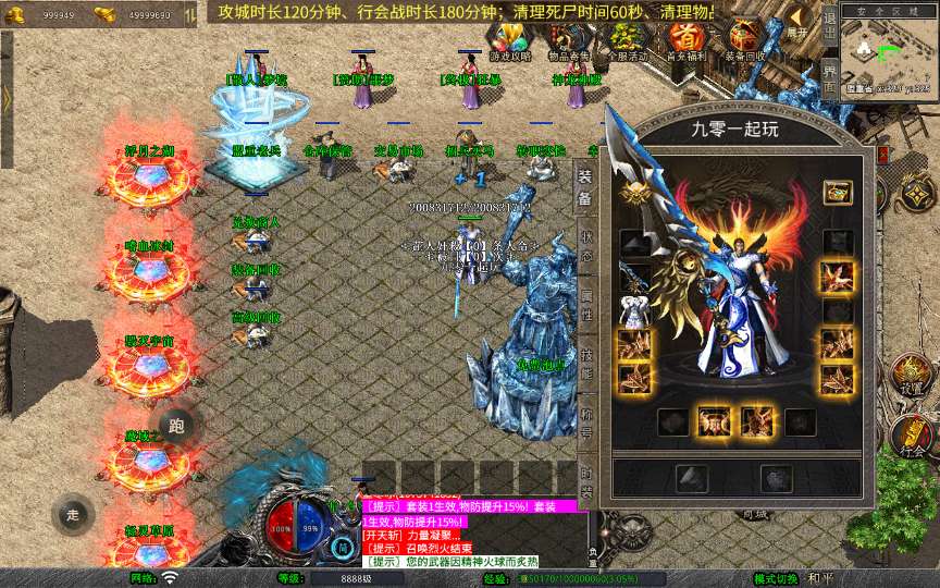 XO三端引擎传奇手游【1.80将军变态合击】2026整理复古服务端 浮月之湖 嗜血冰封 毁灭宇宙