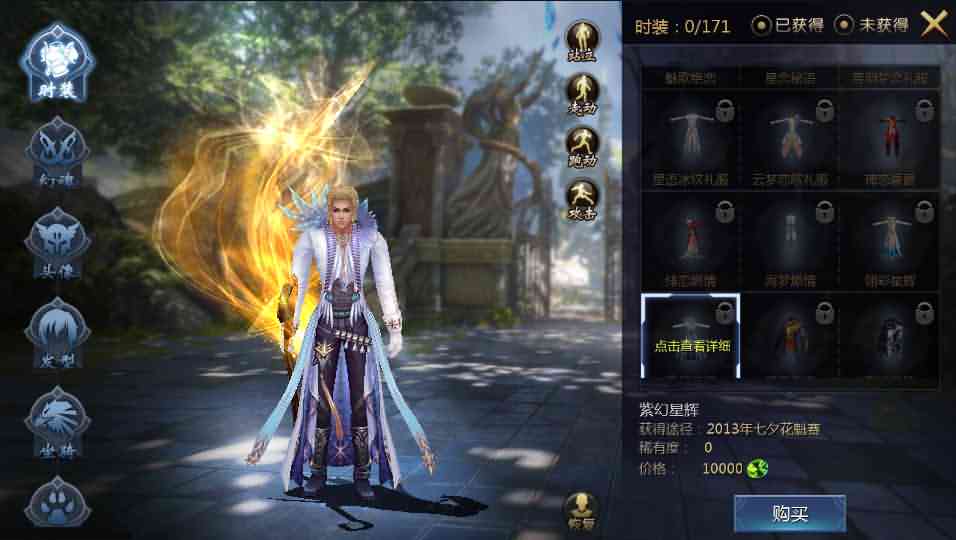 3D魔幻手游【旧梦魔域】最新整理Win系服务端+安卓+GM工具+详细搭建教程