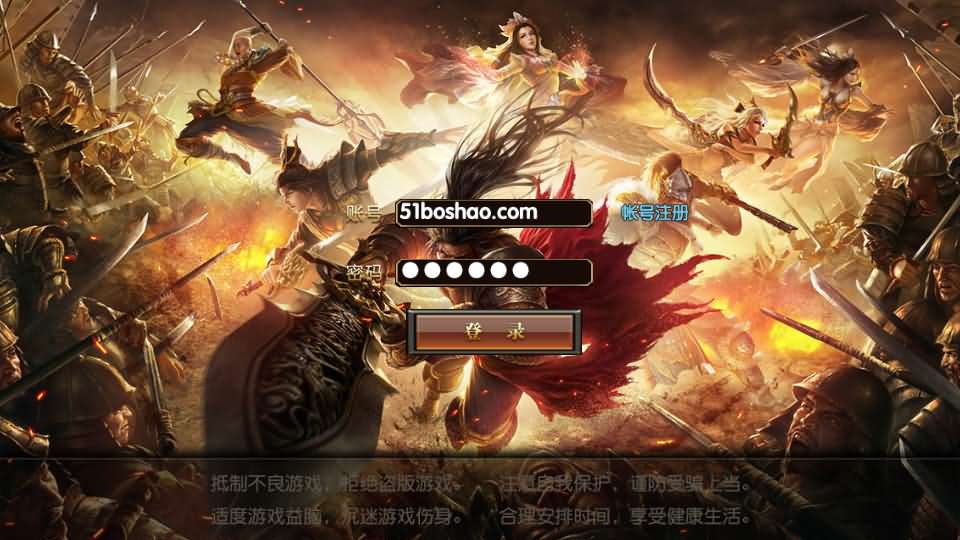 白日门传奇手游【1.80散人传奇单职业】最新整理Win一键服务端 明文资源 GM后台 安卓苹果双端 详细搭建教程