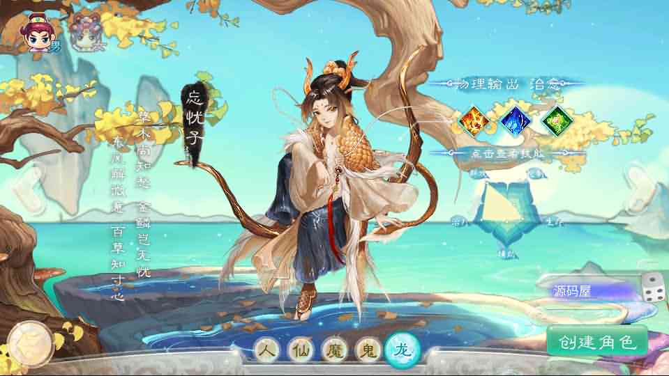 大话回合手游《精品西游之幽梦大话》最新整理WIN系服务端+安卓+代理后台+详细搭建教程