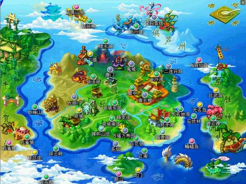 三端互通西游【完美西游】最新整理Win服务端+安卓+PC客户端+GM工具+详细搭建教程+视频教程