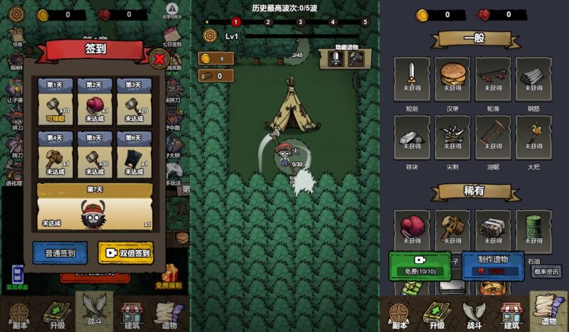 【噩梦模拟器H5】12月5日收集打包WIN系一键服务端 Linux手工服务端-三网割草H5游戏-带详细搭建教程