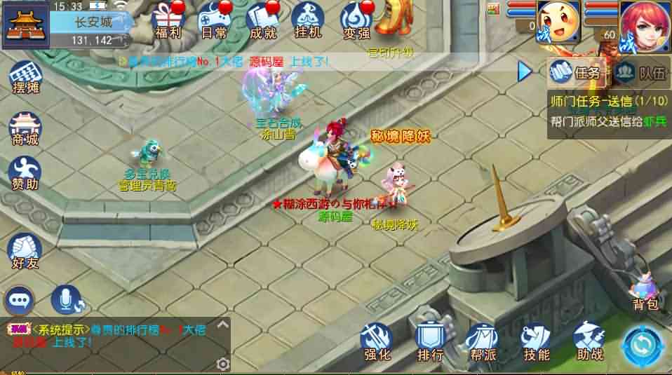 MT3换皮梦幻【胡图西游2】最新整理Linux手工服务端+安卓苹果双端+GM后台+详细搭建教程