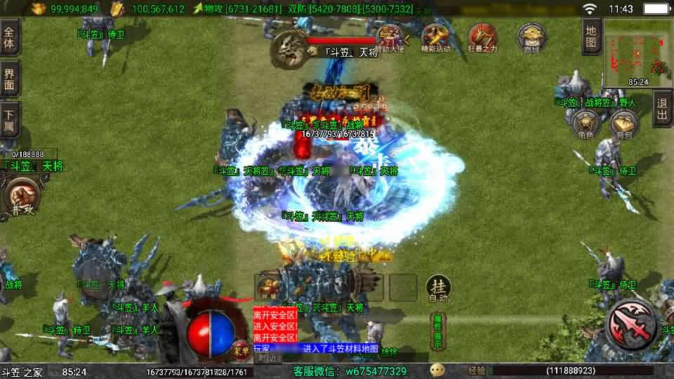 【独步武林第二季15大陆1.80版白猪3.1】12月9日收集打包WIN系一键服务端-战神引擎传奇手游-带详细搭建教程-通用视频教程-GM充值后台-安卓客户端