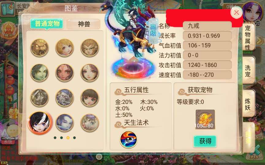 回合手游【逍遥西游之繁华西游】2024整理单机一键既玩镜像服务端 Linux手工端 GM后台 教程【站长亲测】