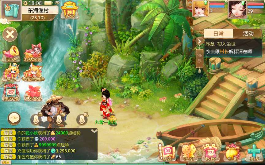 大话回合手游【缥缈西游六阶八卦修复版】2024整理单机一键即玩镜像端 Linux手工服务端 管理后台 教程【站长亲测】