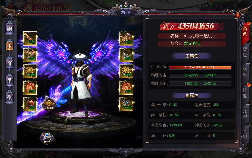 白日门传奇手游【魔塔5多区跨服内购完整版】2025最新整理Win一键服务端 管理后台 GM授权后台 教程【站长亲测】