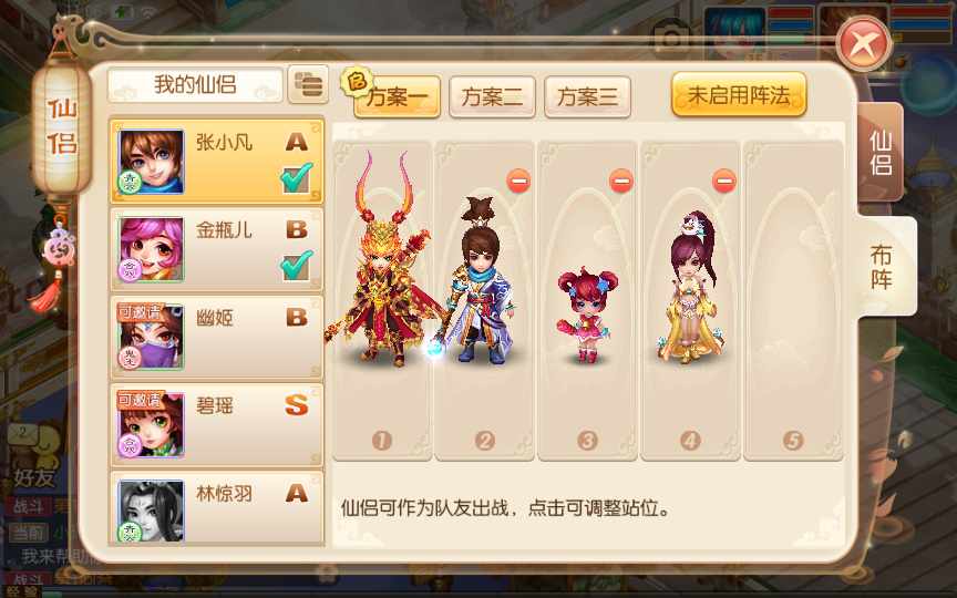 回合手游【梦幻诛仙14职业星辰梦诛】单机一键即玩镜像服务端(赠送Linux本地学习手工端 多功能GM后台 视频教程）