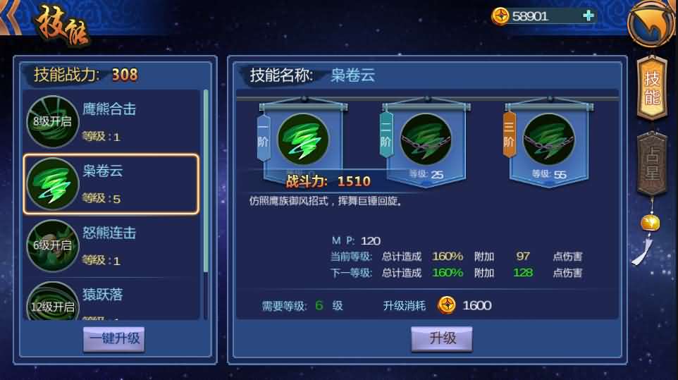 Q萌冒险手游【大唐天师变】最新整理Win一键即玩服务端+GM后台+详细搭建教程