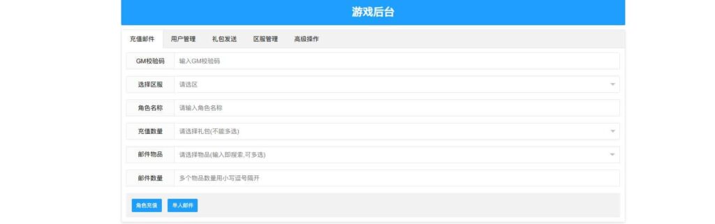 【死神觉醒-灵魂冲击多区跨服Win版】4月25日收集整理Win2012服务端-横版竞技格斗手游-带详细搭建教程-GM充值授权后台-热更文件 教程-安卓客户端