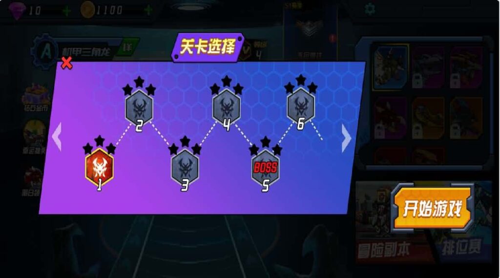 【机甲恐龙H5】12月1日收集整理WIN系一键服务端 Linux手工服务端-三网格斗闯关H5游戏-带详细搭建教程-赠送源码