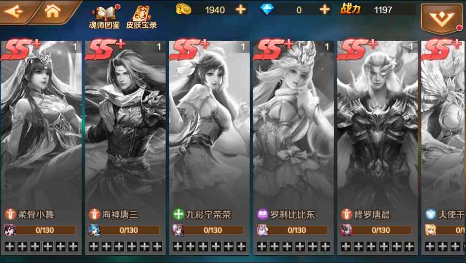 斗罗大陆【柔骨小舞】8月最新整理手工端+安卓+详细搭建教程+授权后台