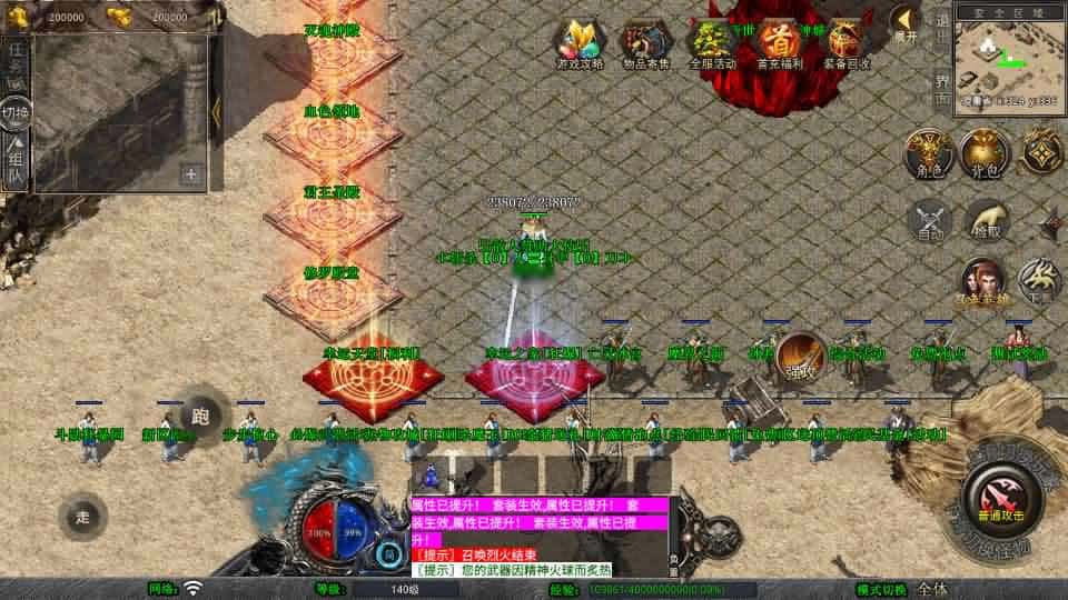 【诛神帝王合击1.80三职业】1月10日收集打包Win2012服务端-XO三端引擎传奇手游-带详细搭建教程-通用视频教程-加密工具-安卓苹果PC三端