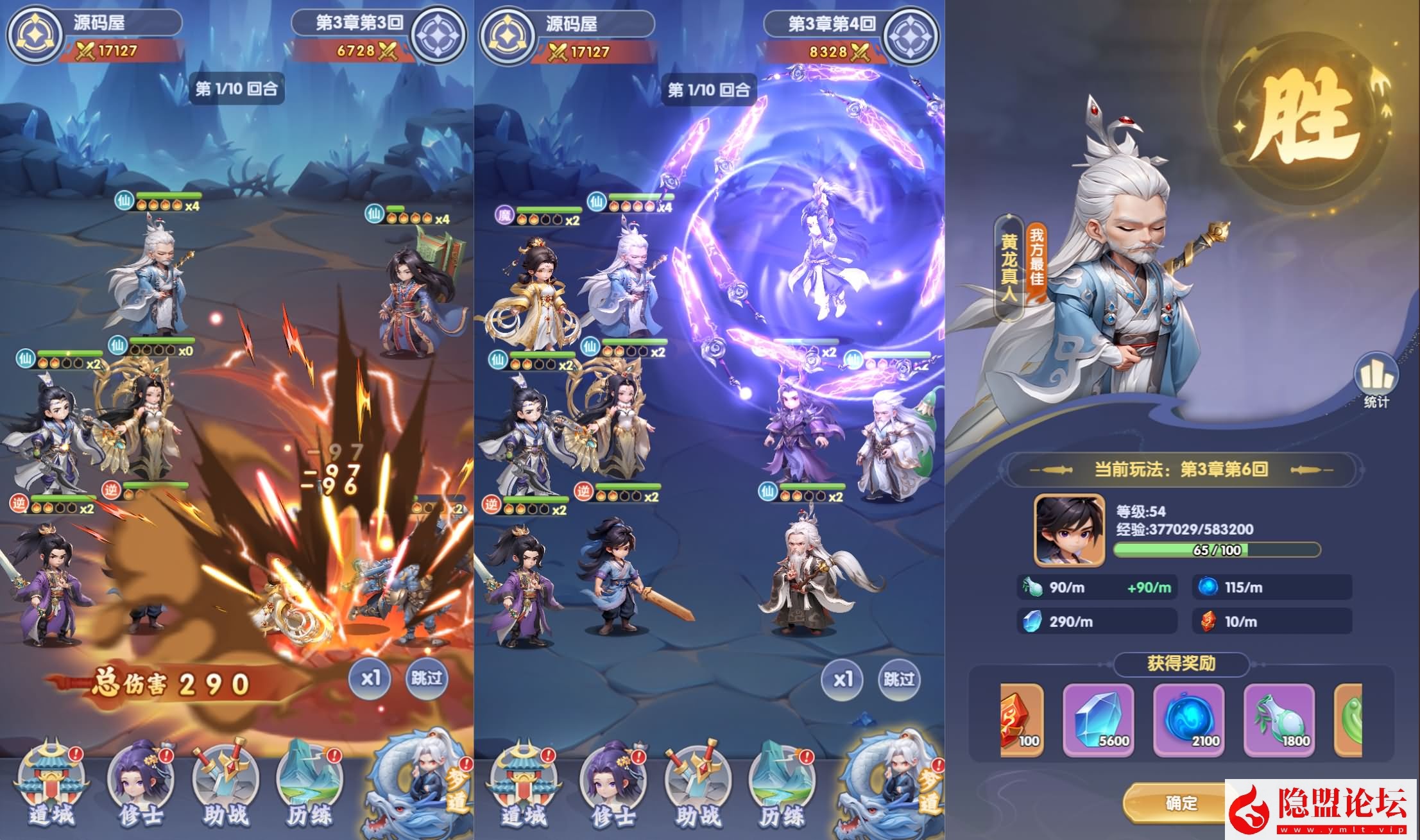 三网H5手游【苮逆H5多区跨服版】最新整理VM一键单机版 Win系手工外网服务端 CDK授权后台 简易安卓端 视频教程