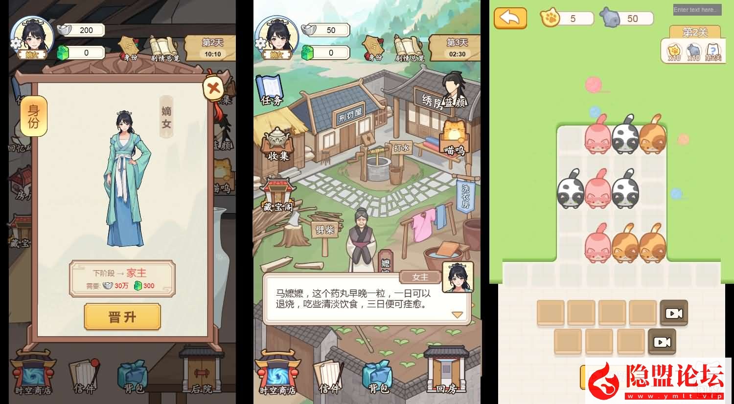 三网H5游戏【穿越之我在异世当女帝】最新整理WIN系一键单机服务端 Linux手工服务端 详细搭建教程