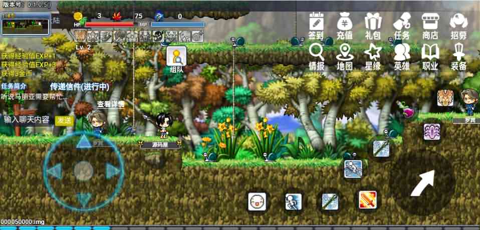 怀旧冒险H5游戏【冒险岛H5】最新整理Linux手工服务端+GM后台+详细搭建教程