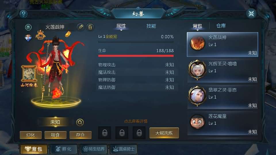 1655互通魔域【情战魔域】最新整理Win系半手工服务端 本地验证 本地注册 全套工具 详细搭建教程