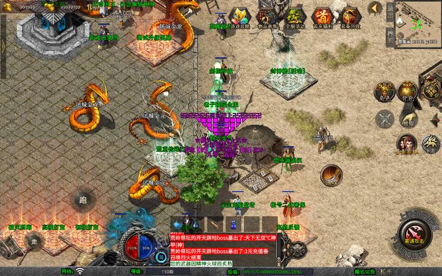 XO三端引擎传奇手游【1.80封神暴风合击第二季】2026整理复古服务端 石破天惊 九幽之地 遗忘废墟【站长亲测】