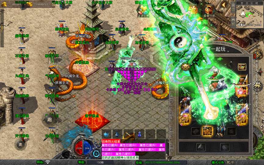 XO三端引擎传奇手游【1.80封神暴风合击第二季】2026整理复古服务端 石破天惊 九幽之地 遗忘废墟【站长亲测】