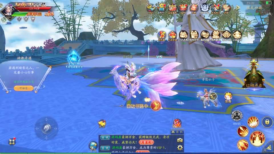 唯美3D仙侠手游【天地决之龙将斩千】最新整理Win系服务端+安卓+多区跨服+管理后台+GM授权后台+详细搭建教程