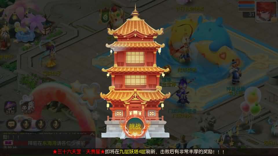 MT3换皮MH【梦三年双坐姿尊享挂机版】最新整理Linux手工服务端 安卓苹果双端 GM后台 详细搭建教程 全套源码