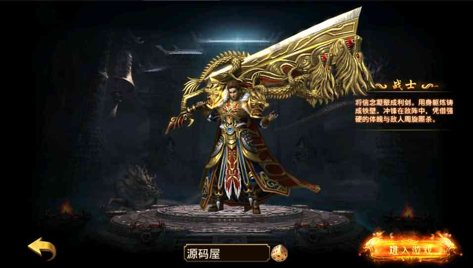 幽冥传奇手游【全新UI单职业梦回幽冥修复端】最新整理WIN一键即玩服务端+新坐骑+新时装+新UI+运营后台+GM后台+详细搭建教程