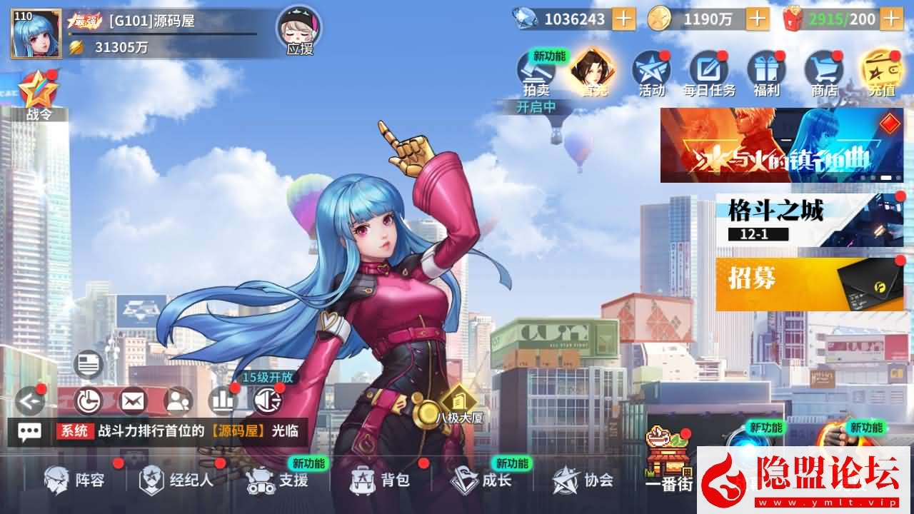 横版卡牌回合手游【SNK全明星激斗代金券内购修复版】最新整理单机一键即玩镜像端 Linux手工服务端 双端 GM管理后台 CDK授权后台