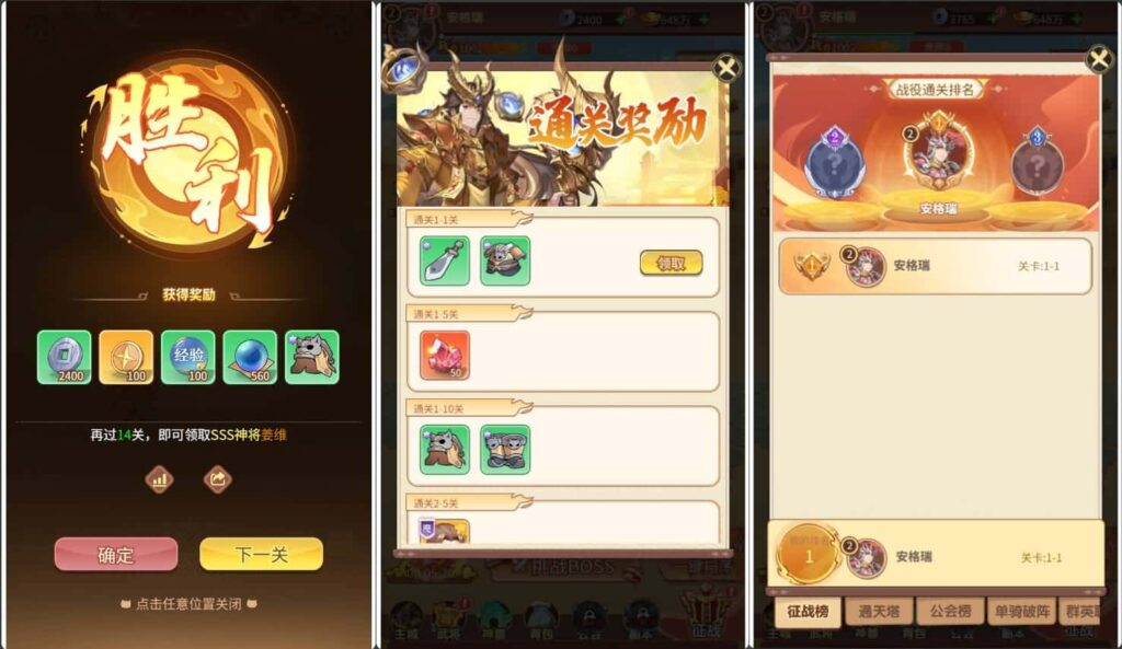 【猎魔扫荡三国H5代金券内购跨服版】2月15日收集打包Linux手工服务端-三国卡牌回合手游-带详细搭建教程-GM授权管理后台-简易安卓客户端