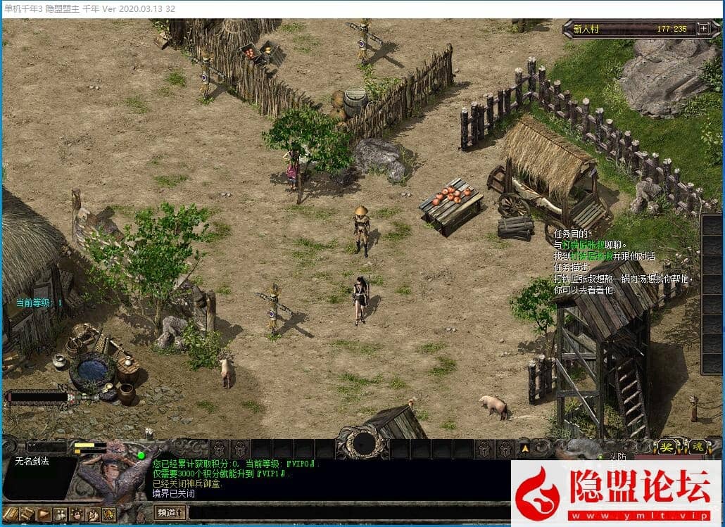 最新整理稀有精品网单【千年3圣兽端】免虚拟机一键单机版解压即撸完美无BUG 隐盟视频教程 GM工具及GM脚本命令