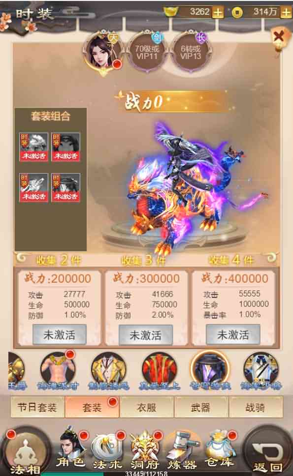 三网H5游戏【修仙伏魔录H5】最新整理一键即玩镜像端+Linux手工服务端+GM授权后台