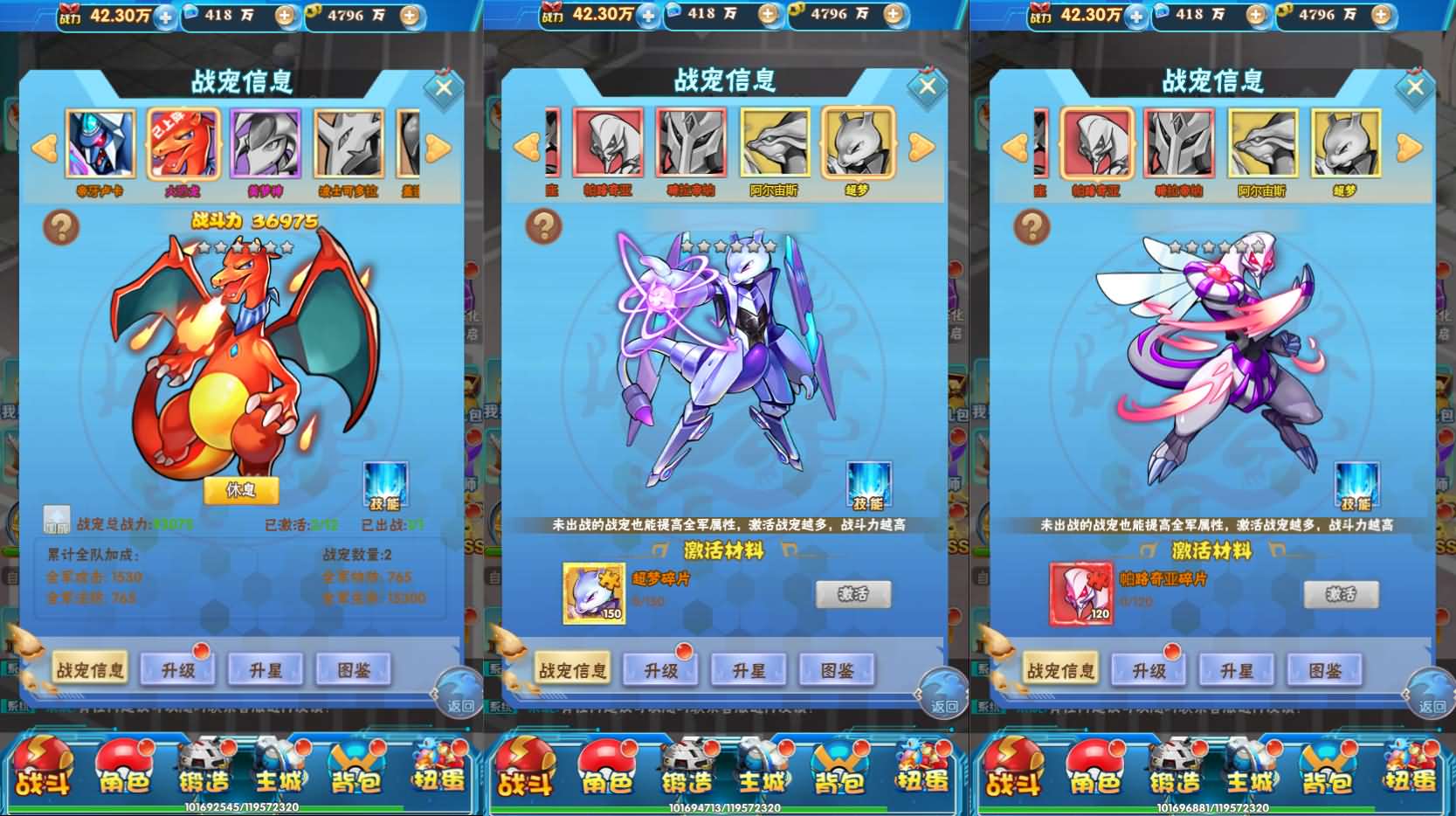 三网H5游戏【逍遥宝可游H5】最新整理Win系服务端 多区跨服 GM授权后台 详细搭建教程