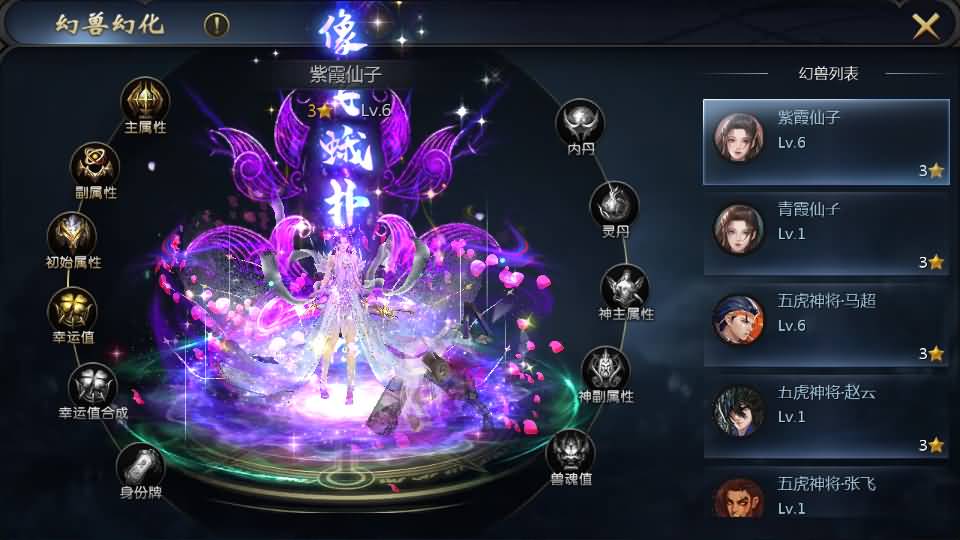 图片[20]-1655互通魔域【紫霞魔域全特效仿官版】最新整理Win系半手工服务端 本地验证 本地注册 全套工具 详细搭建教程-源码巢