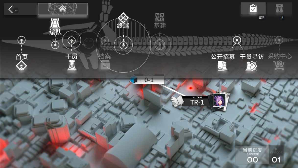 稀有策略卡牌塔防手游【明日方舟免代理版】2023最新整理Win一键服务端 免代理 教程【站长亲测】