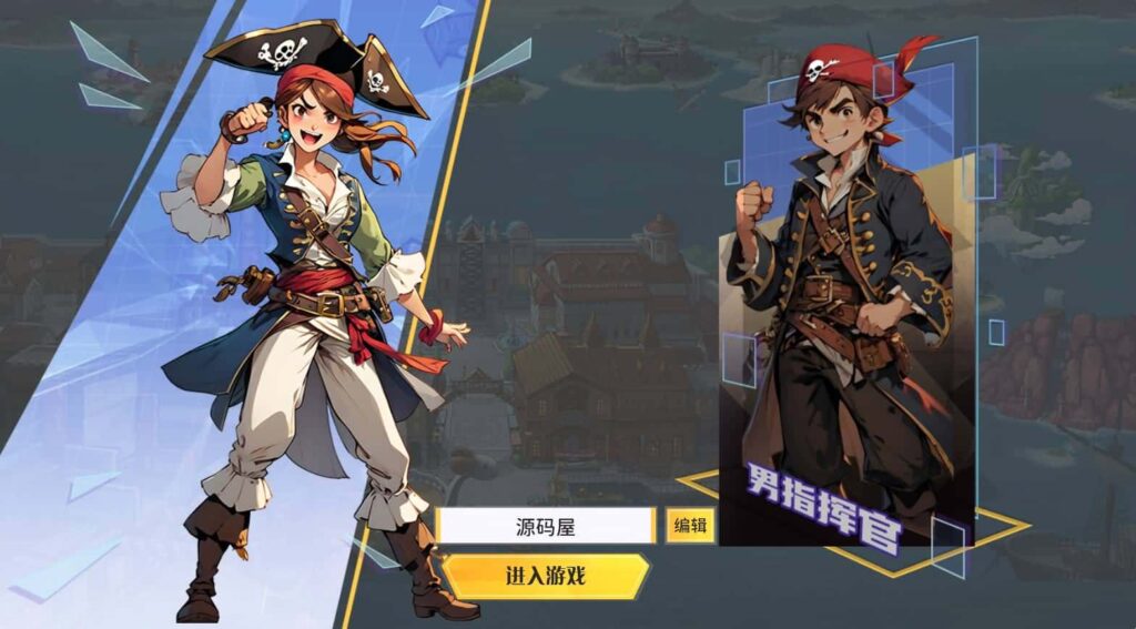 【海贼王-H5跨服版】4月2日收集打包Win2012服务端-三网H5游戏-带详细搭建教程-GM管理授权后台-全套源码-安卓客户端