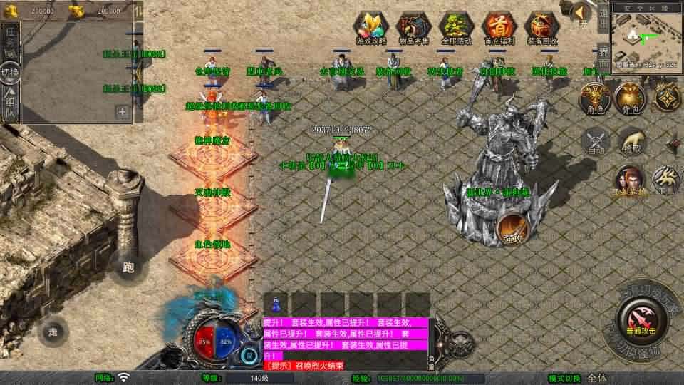 【诛神帝王合击1.80三职业】1月10日收集打包Win2012服务端-XO三端引擎传奇手游-带详细搭建教程-通用视频教程-加密工具-安卓苹果PC三端