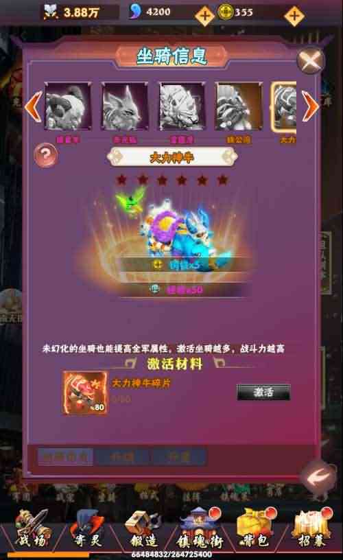 三网H5卡牌游戏【镇魂街H5】8月整理Win一键即玩服务端+GM授权后台【站长亲测】