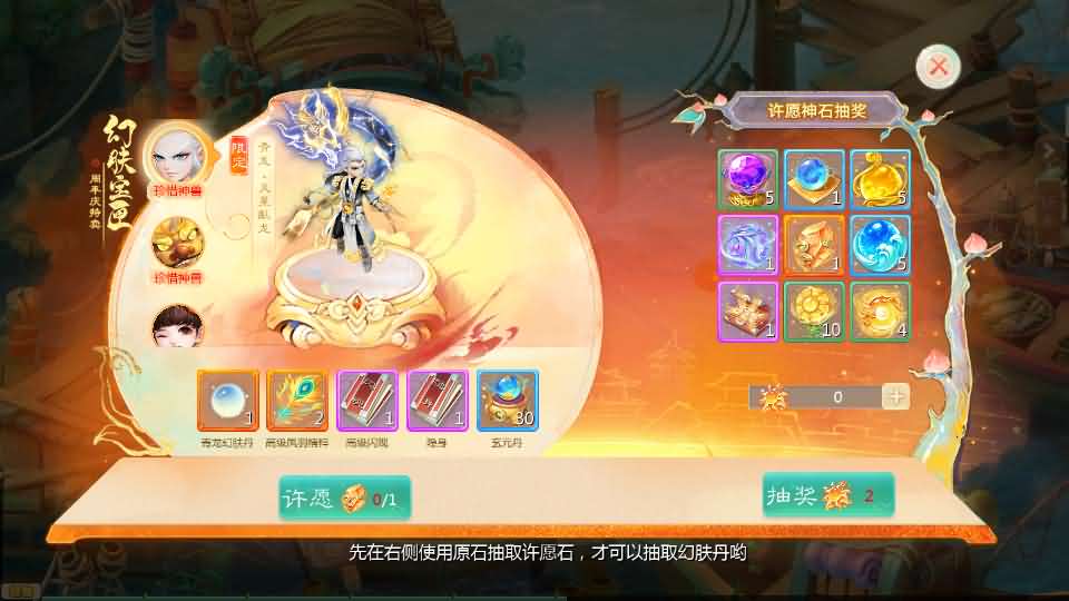 大话回合手游【最新引擎之缥缈西游渡劫定制修改版】最新整理Linux手工服务端 安卓苹果双端 管理后台 CDK后台 详细搭建教程 视频教程