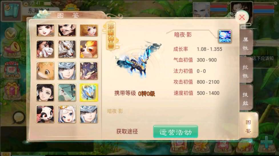 经典手游【大话江湖万众冰雪孩子端】2021整理Linux手工端+全套源代码+安卓苹果双端