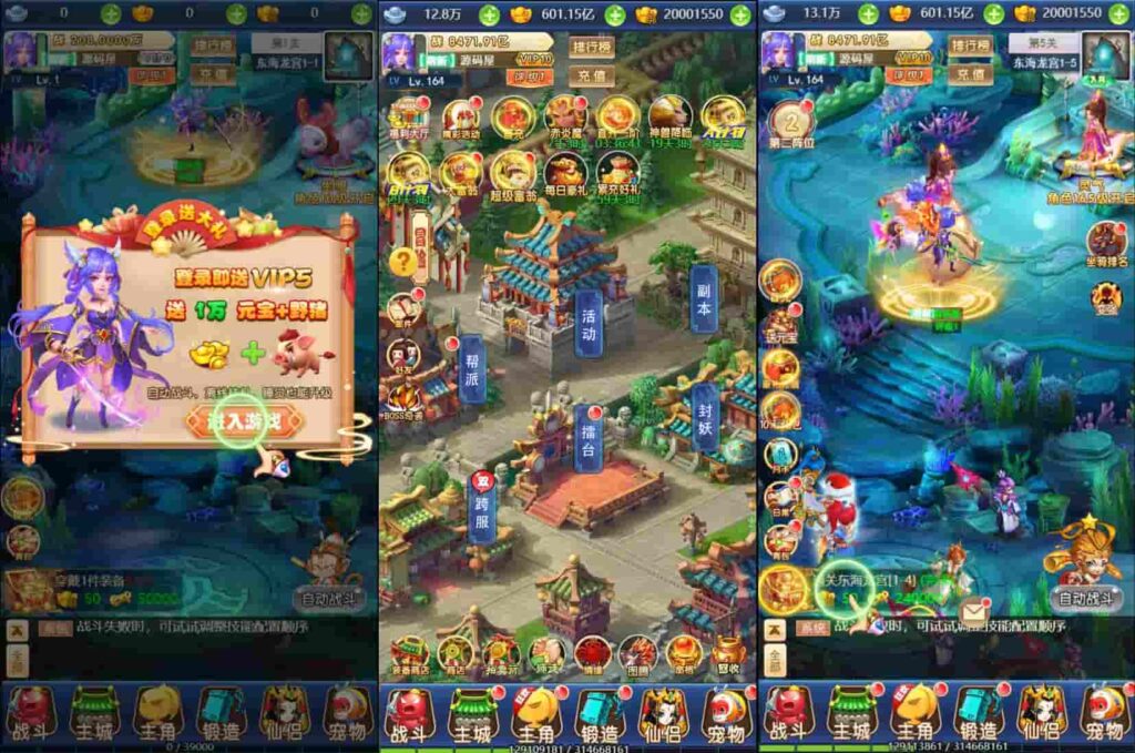 【大圣轮回-秋意西游H5平台币内购版】4月23日收集整理Linux服务端 VM单机一键端-三网H5游戏-带详细搭建教程-GM授权加币后台-简易安卓端