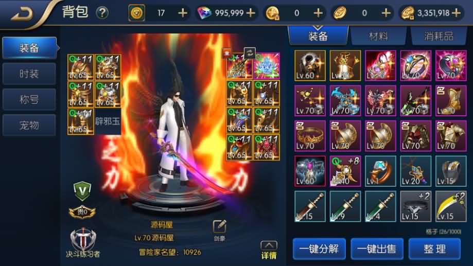 横版闯关手游【格斗之夜义斩天下最新篇章】最新整理Linux手工服务端 配套中文表 WEB管理后台 GM授权后台 安卓苹果双端 详细搭建教程