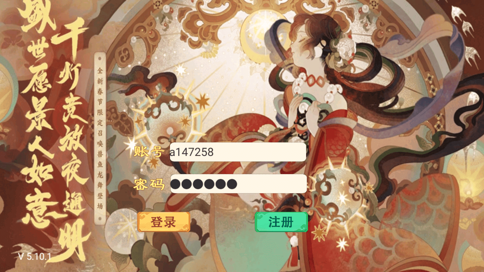 大话回合手游【精品西游之红颜西游】最新整理Win系服务端+安卓苹果双端+GM后台+代理后台+详细搭建教程