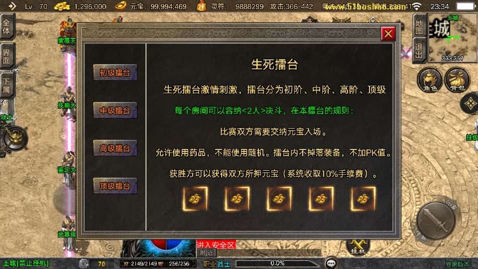 【1.80万古沉默-白猪3.1】3月21日收集打包Win2012一键服务端-战神引擎传奇手游-带详细搭建教程-通用视频教程-GM授权管理后台-安卓苹果双端