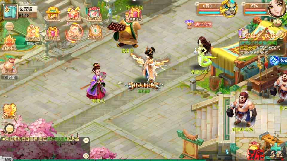 无涯西游商业开服手工端+安卓苹果双端+定制后台