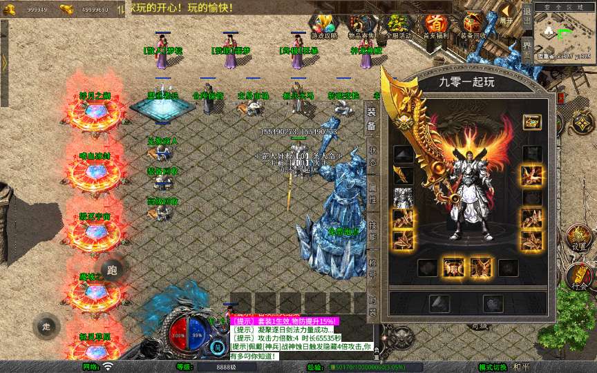 XO三端引擎传奇手游【1.80将军变态合击】2026整理复古服务端 浮月之湖 嗜血冰封 毁灭宇宙