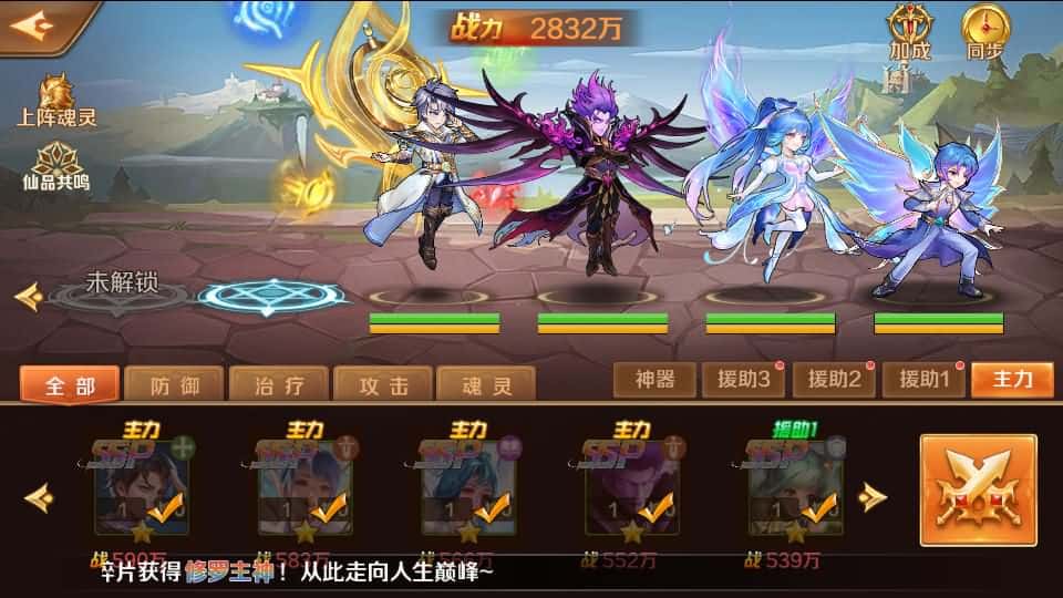 【斗罗大陆7SSP代金券内购版】4月23日收集整理Linux服务端 VM单机一键端-卡牌回合手游-带详细搭建教程-一键自动部署-通用视频教程-CDK多功能授权后台-安卓客户端