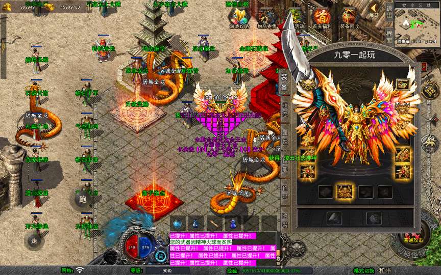 XO三端引擎传奇手游【1.80封神暴风合击第二季】2026整理复古服务端 石破天惊 九幽之地 遗忘废墟【站长亲测】