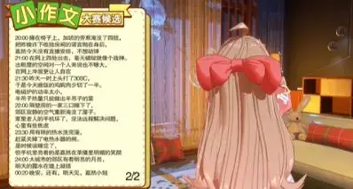 “我好想做嘉然小姐的狗啊”5年后，嘉然才当上V圈票选一姐